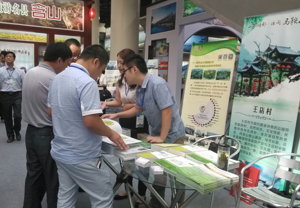 參會人員與我所工作人員進(jìn)行咨詢交流.jpg