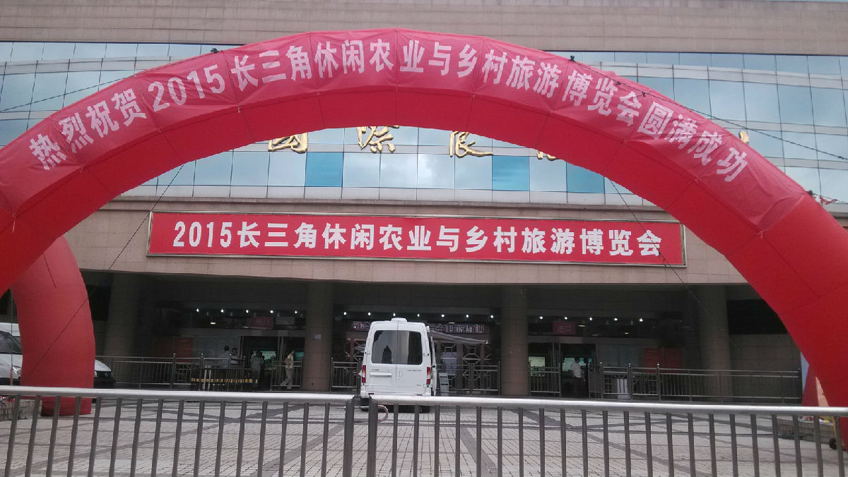 上海博覽會入口1.jpg