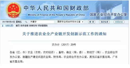 微信圖片_20170626151733.png