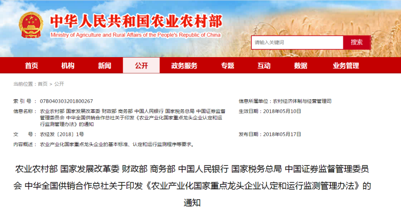 QQ截圖20180518085807.png