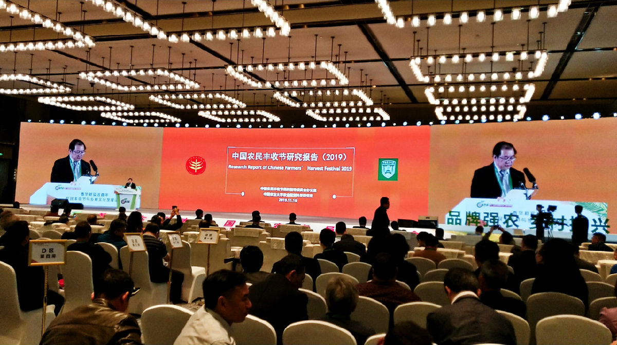 微信圖片_20191202114128.jpg