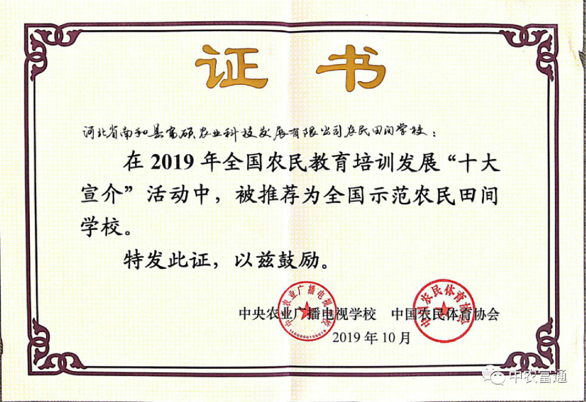 微信圖片_20191217094935.jpg