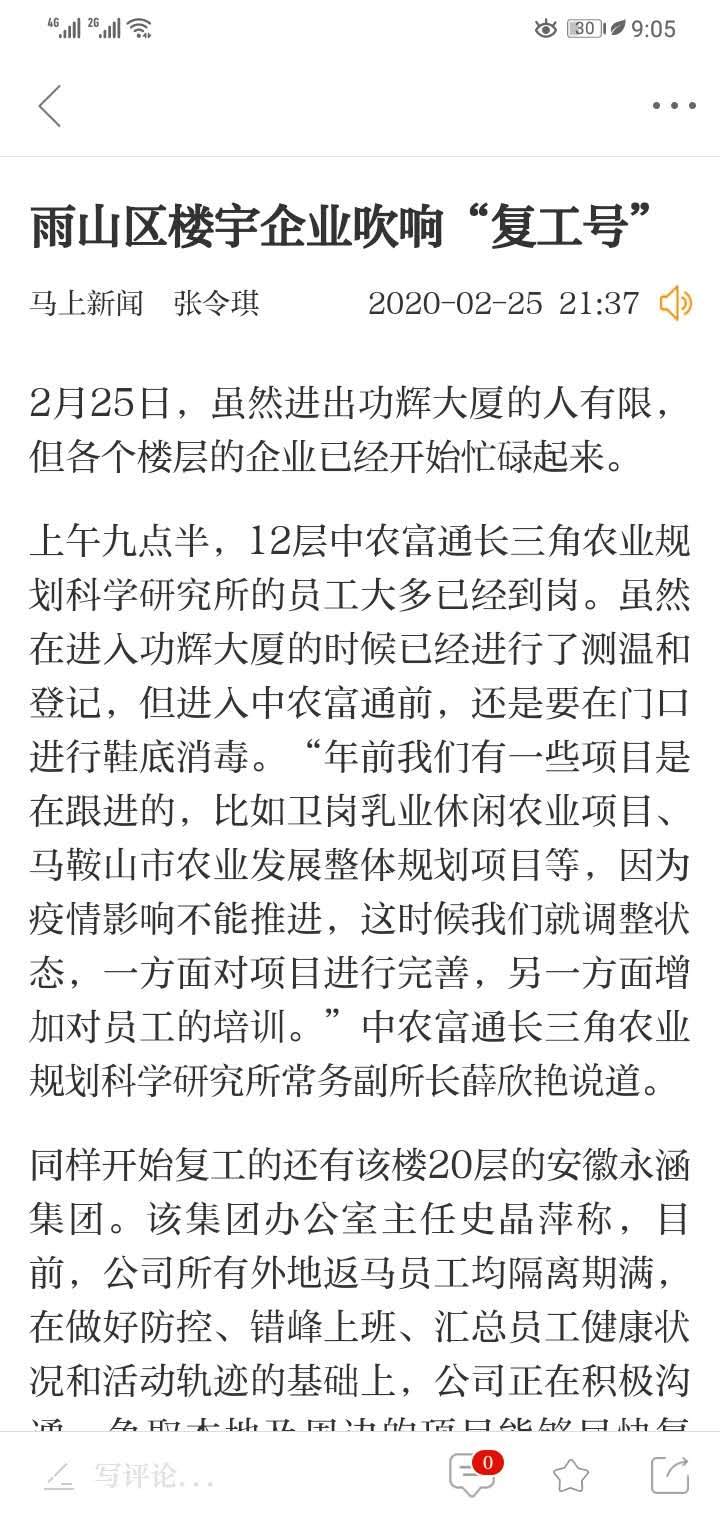 報(bào)道內(nèi)容.jpg