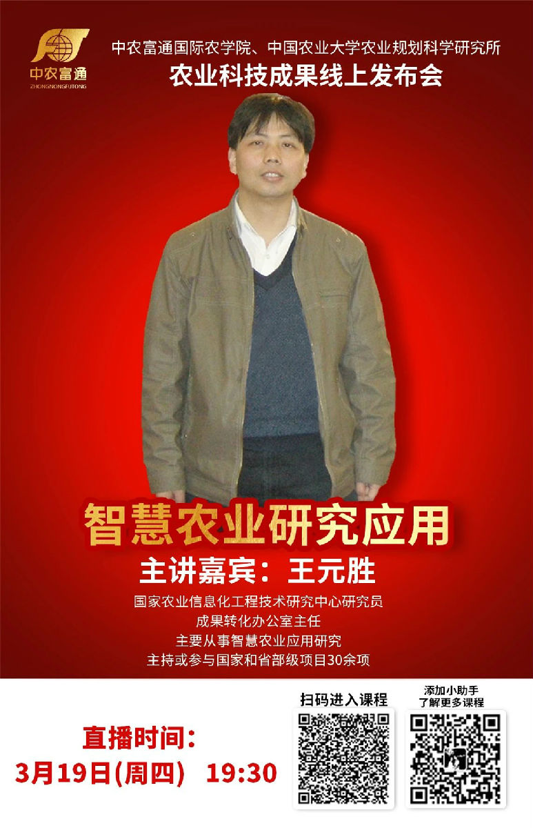 微信圖片_20200317091003.jpg