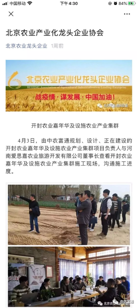 微信圖片_20200421101502.png