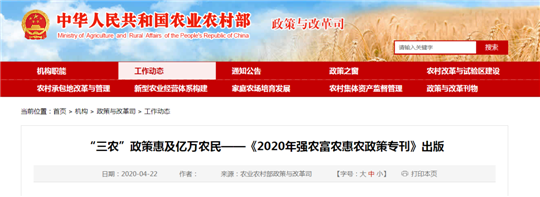 微信圖片_20200424150406.png