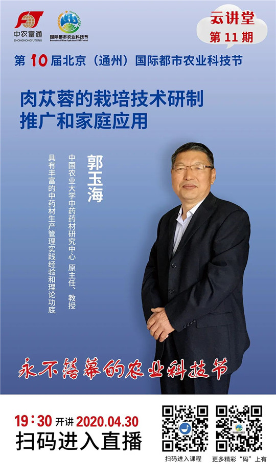 微信圖片_20200428095734.jpg