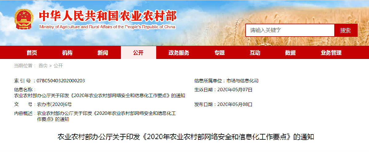 微信圖片_20200511160454.png