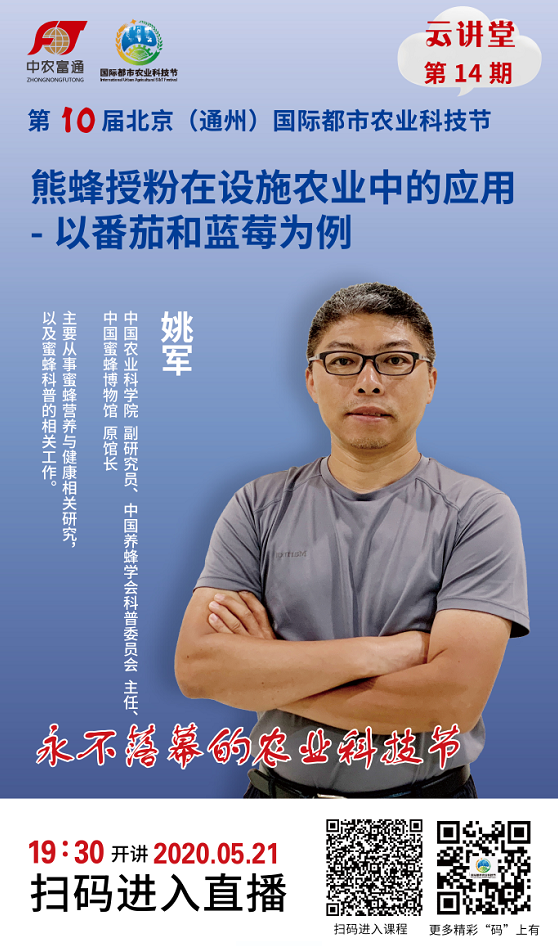 微信圖片_20200519093843.png