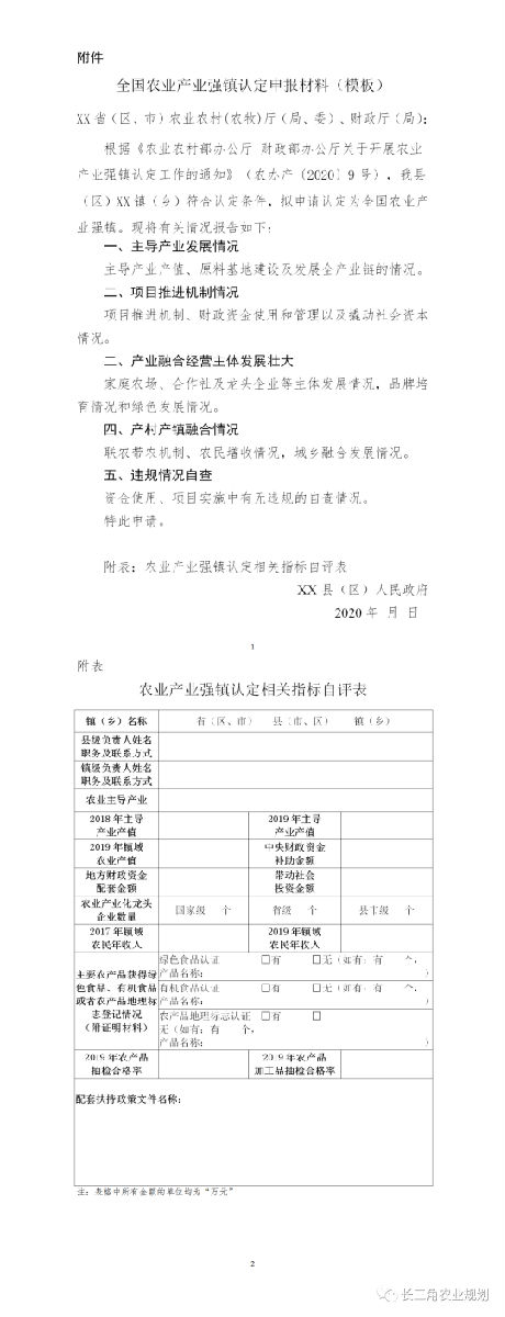 微信圖片_20200902114244.png