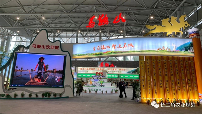 10月16日，與中農(nóng)富通長(zhǎng)三角規(guī)劃所相約2020年合肥農(nóng)交會(huì)！(圖2)