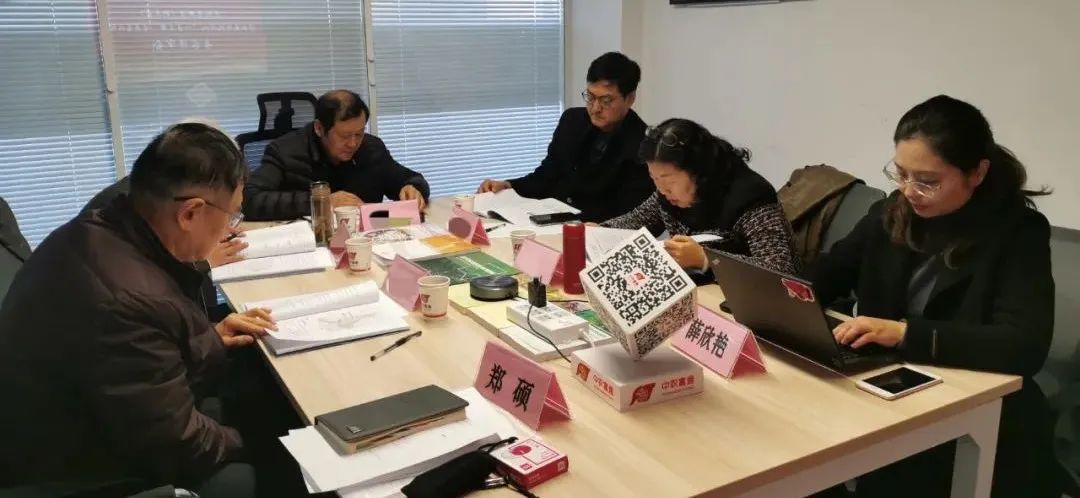 無錫高新區(qū)（新吳區(qū)）農(nóng)業(yè)農(nóng)村現(xiàn)代化“一區(qū)三帶”發(fā)展規(guī)劃》終期評審會順利完成！(圖7)