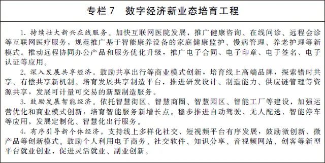 微信圖片_20220113140253.jpg