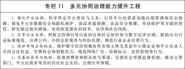 微信圖片_20220113140257.jpg