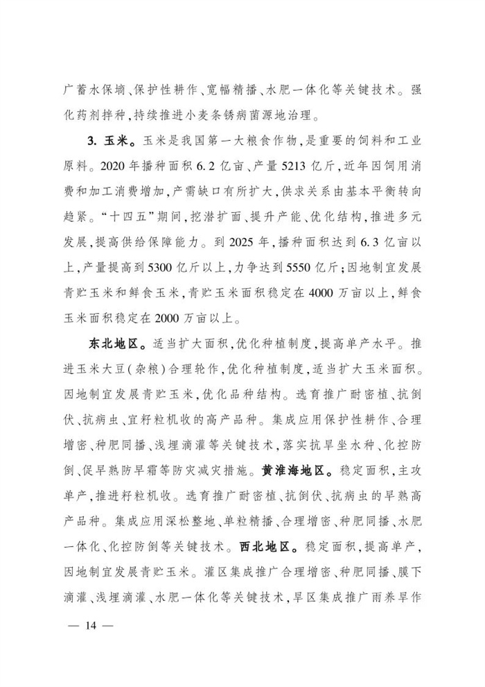 微信圖片_20220113161456.jpg