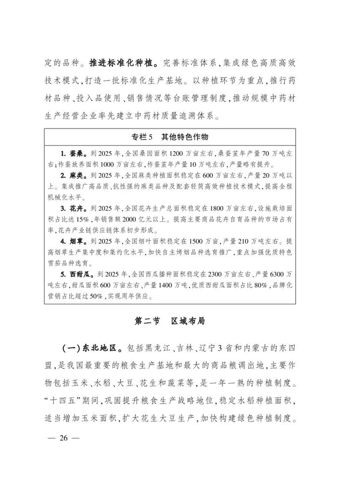 微信圖片_20220113161515.jpg
