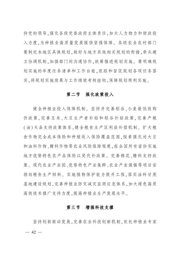 微信圖片_20220113161540.jpg