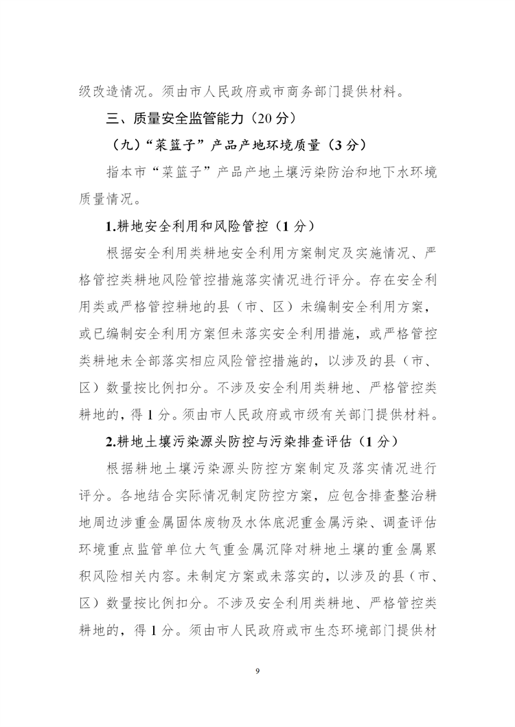 菜籃子_09.png