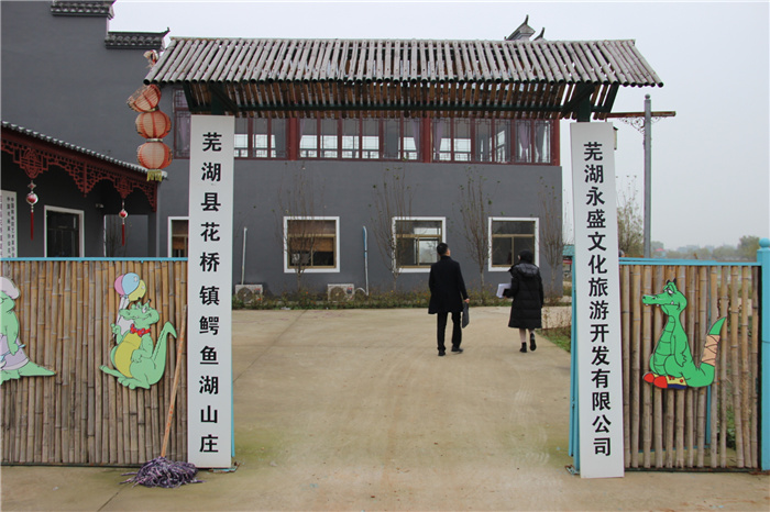 《灣沚區(qū)花橋鎮(zhèn)十四五現(xiàn)代農(nóng)業(yè)發(fā)展規(guī)劃》初期調(diào)研工作順利完成！(圖9)