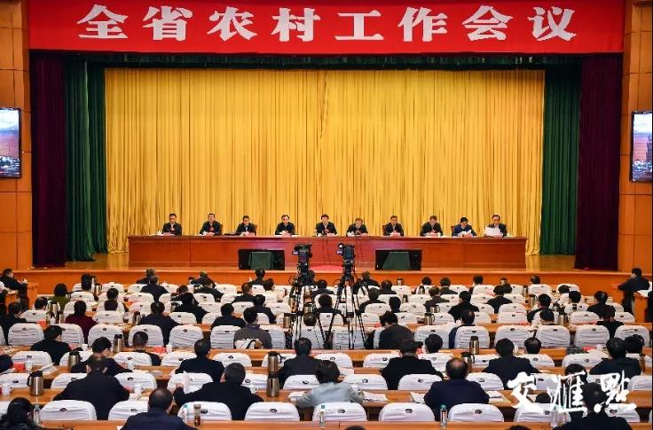 江蘇省農(nóng)村工作會(huì)議召開(kāi)，部署鄉(xiāng)村振興和“三農(nóng)”具體工作(圖1)